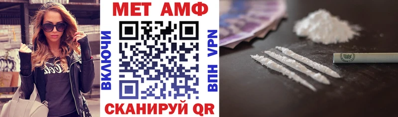 Amphetamine 97%  Когалым 