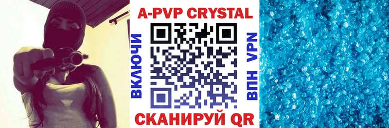 A PVP Соль  Когалым 