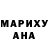 Дистиллят ТГК вейп Gayle Marie