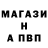 ГАШ гарик radar717