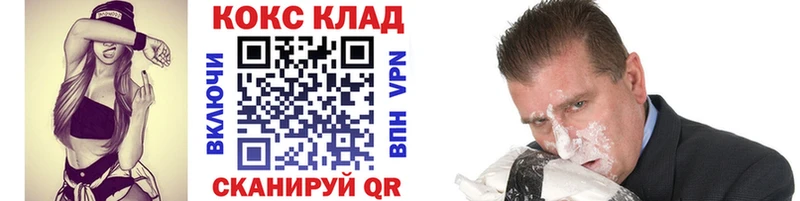 hydra ССЫЛКА  Когалым  КОКАИН 97% 