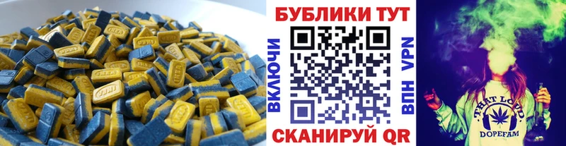 ЭКСТАЗИ VHQ  Когалым 
