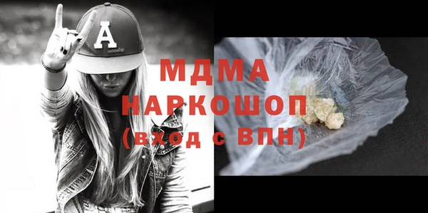 бутик Сосновка