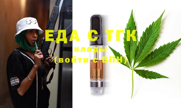 прущая мука Алексин