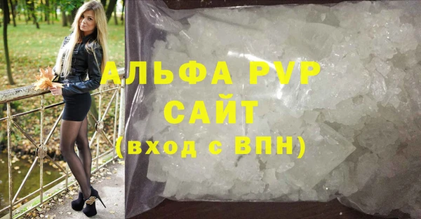 скорость mdpv Сосновоборск
