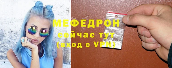 сатива Сосновый Бор