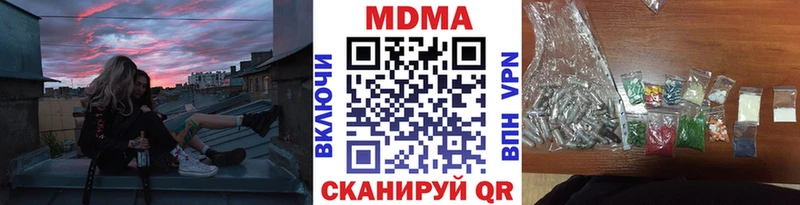 MDMA Molly  Когалым 