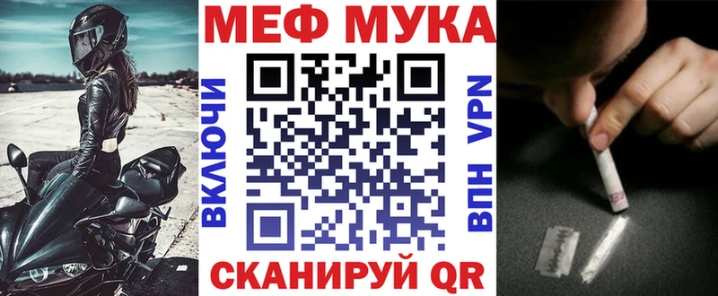 МЕФ 4 MMC  Когалым 