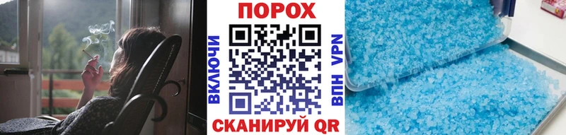 цена наркотик  omg   Первитин Декстрометамфетамин 99.9%  Когалым 