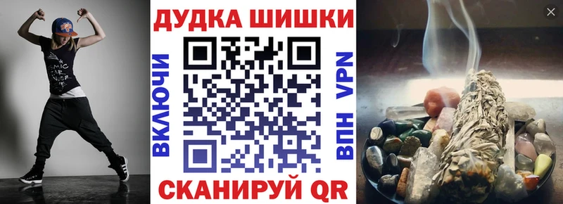 Бошки марихуана AK-47 Когалым